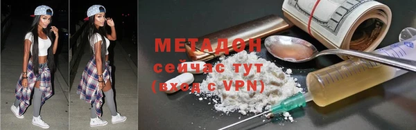 MDMA Premium VHQ Богданович