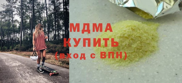 спиды Белокуриха